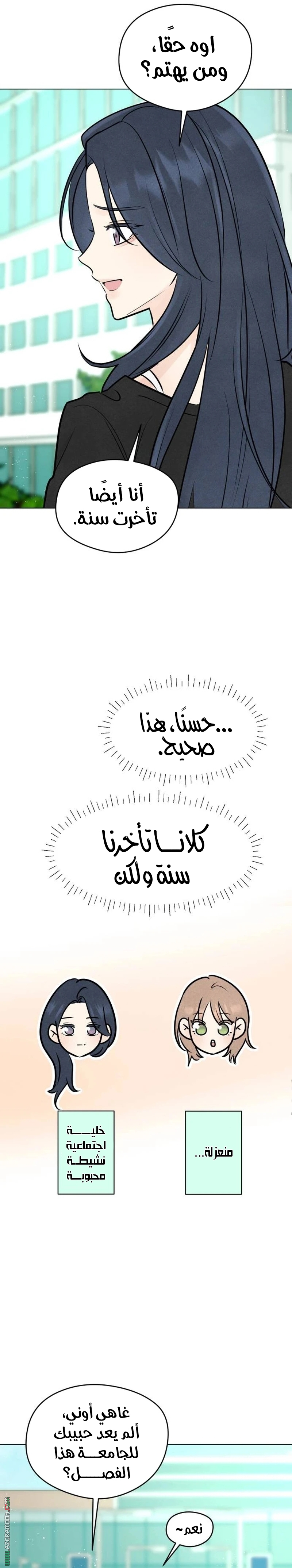 الصفحة 28