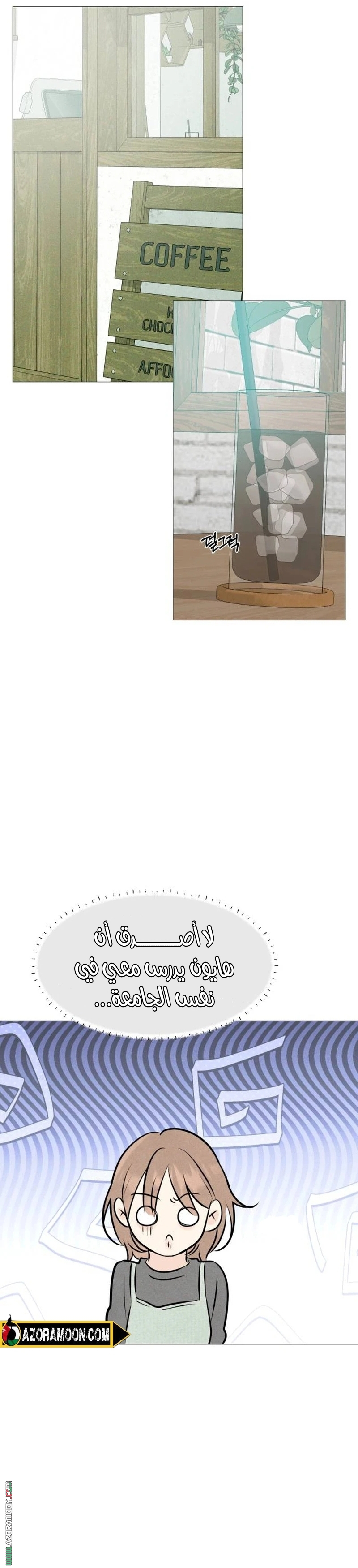 الصفحة 33