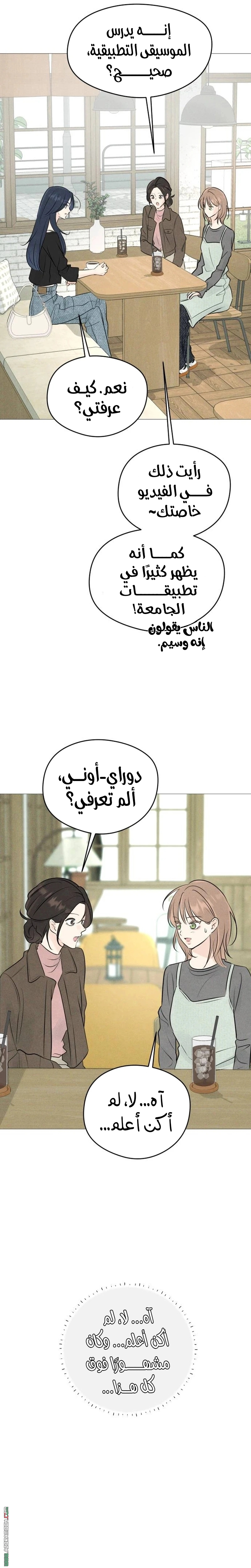 الصفحة 34