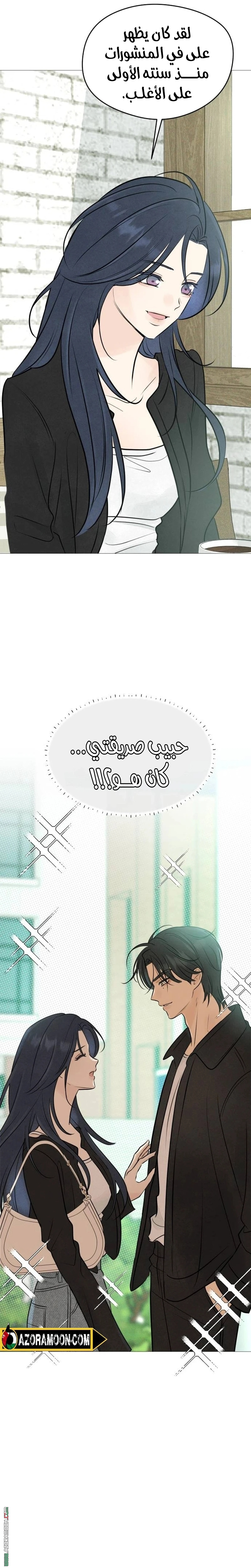 الصفحة 35