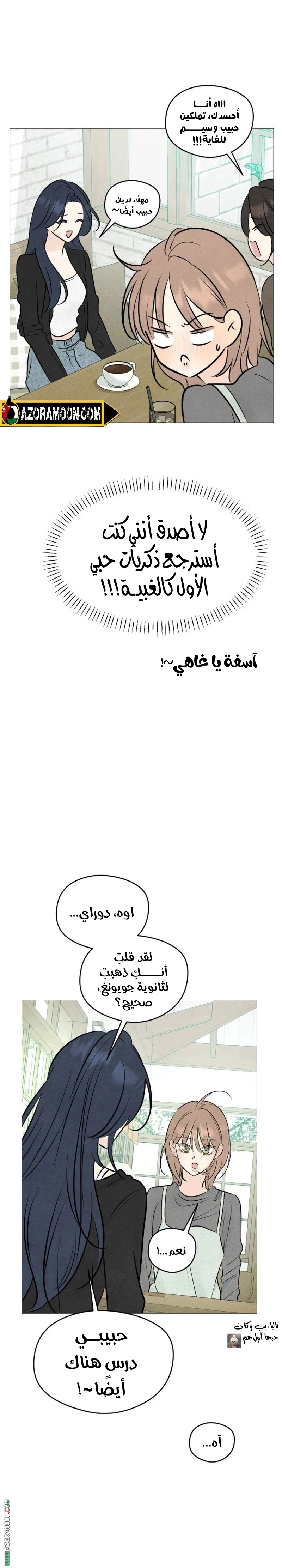 الصفحة 36