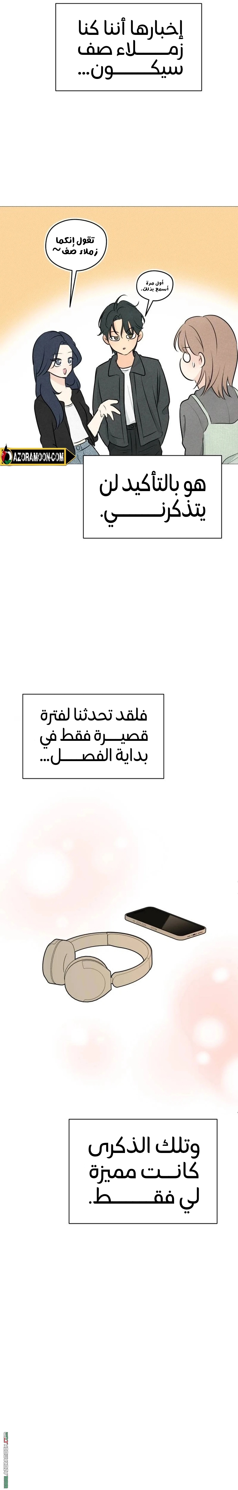 الصفحة 38