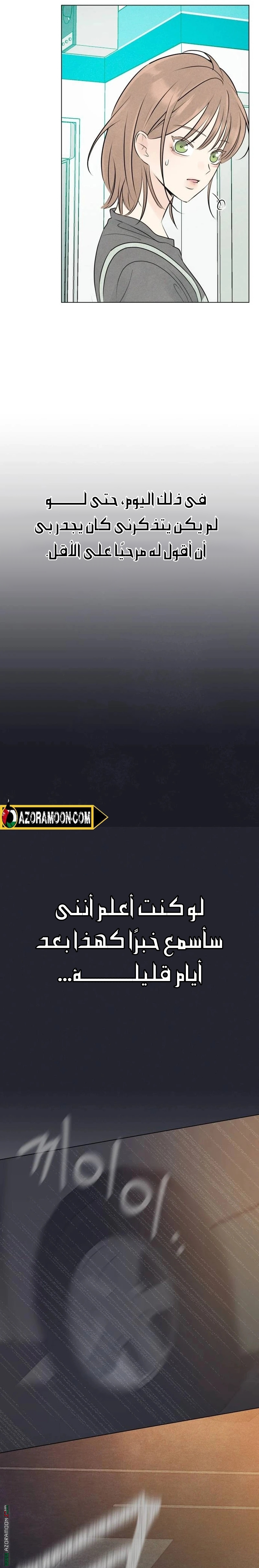 الصفحة 44