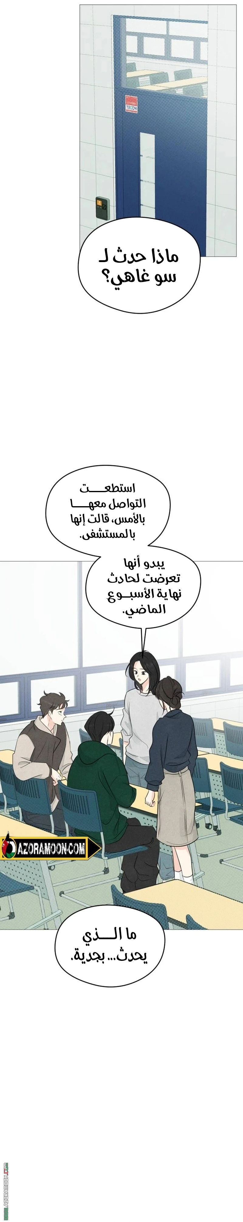 الصفحة 46
