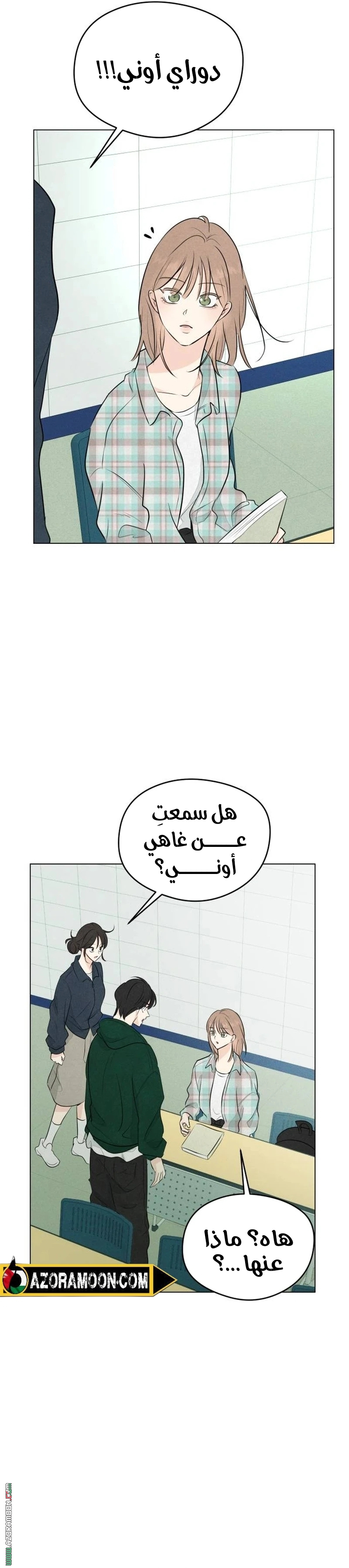 الصفحة 47