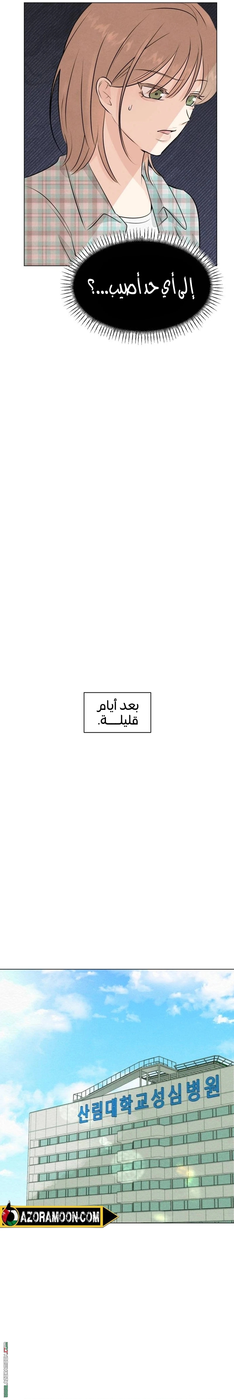 الصفحة 50