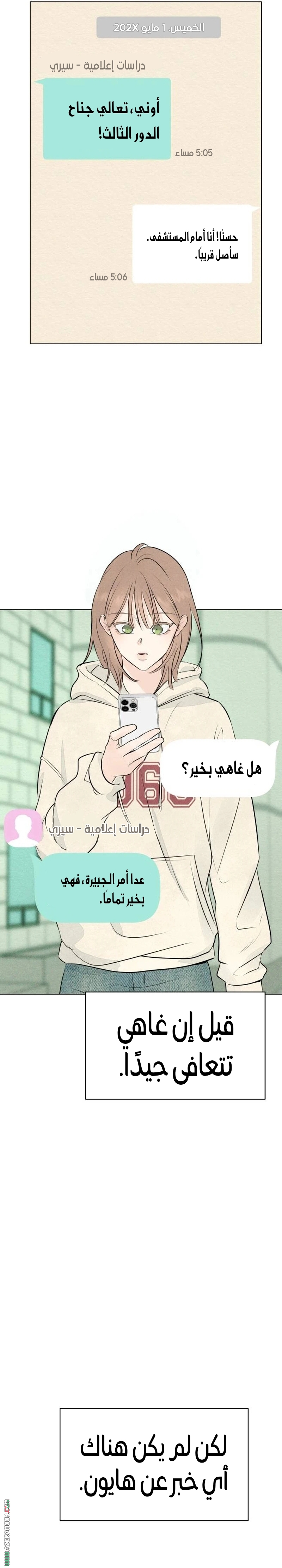الصفحة 51