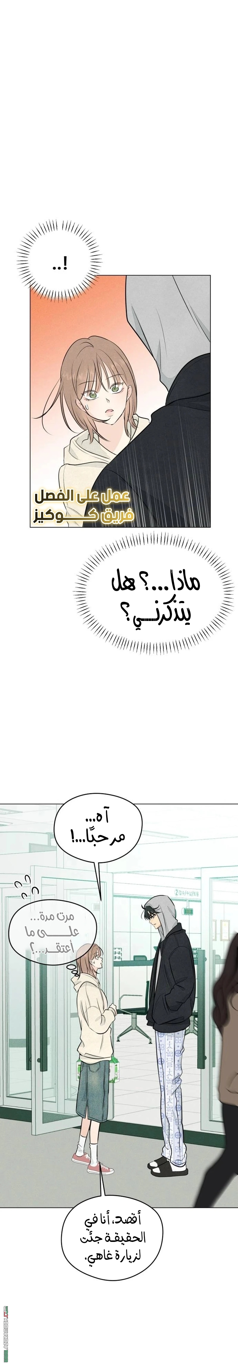 الصفحة 56
