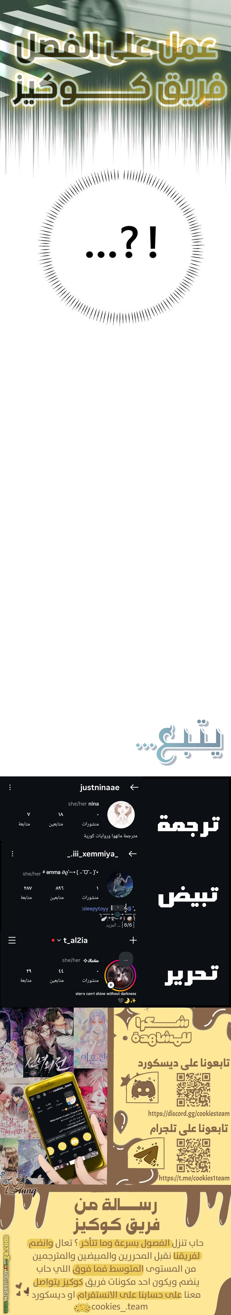 الصفحة 64