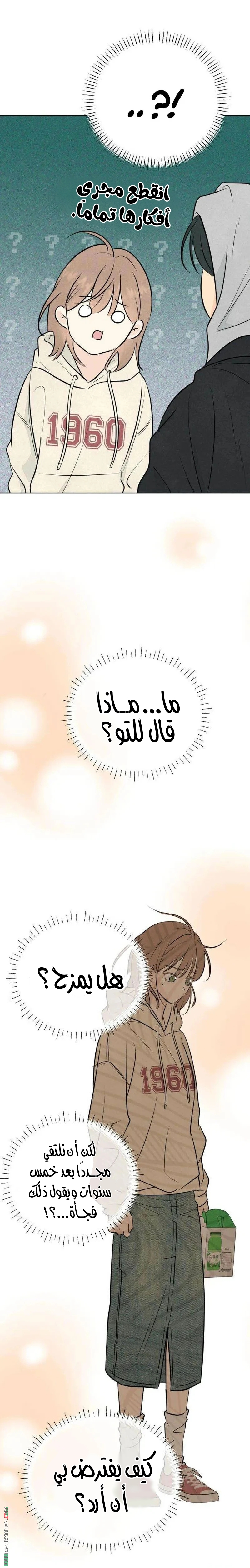 الصفحة 2
