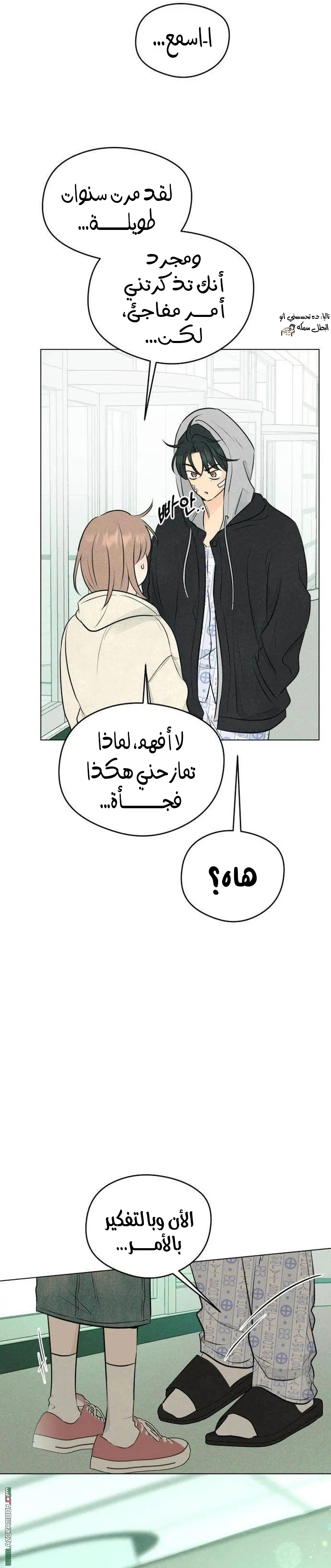 الصفحة 6