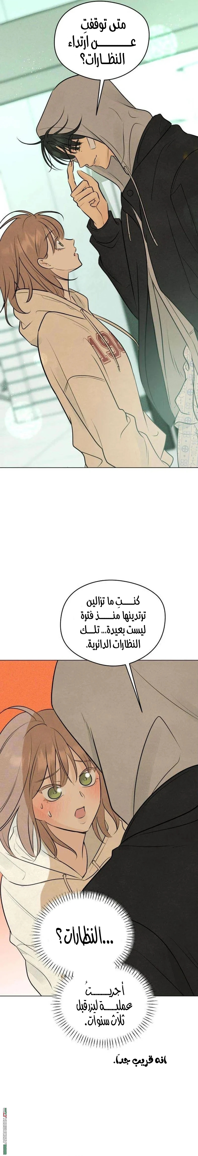 الصفحة 7