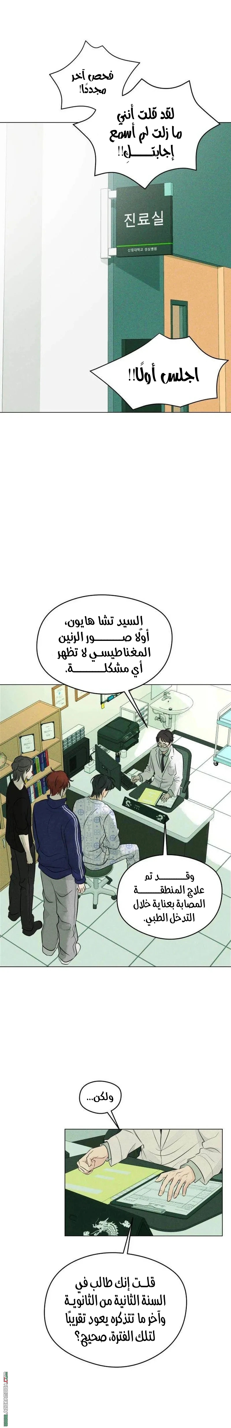 الصفحة 18