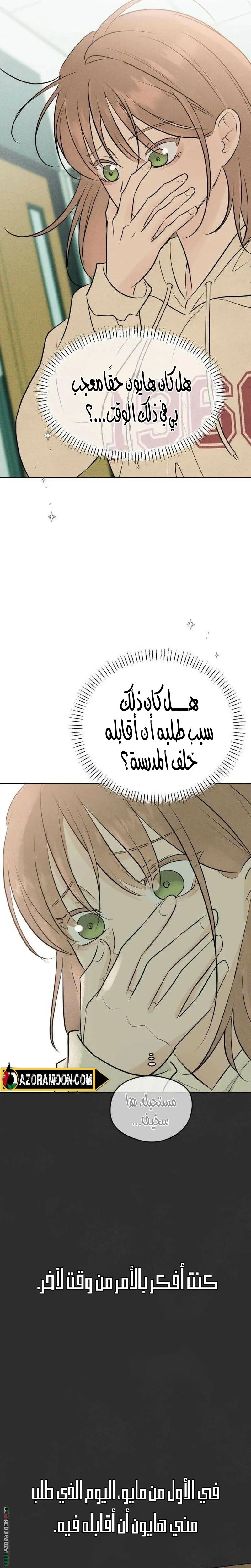 الصفحة 22