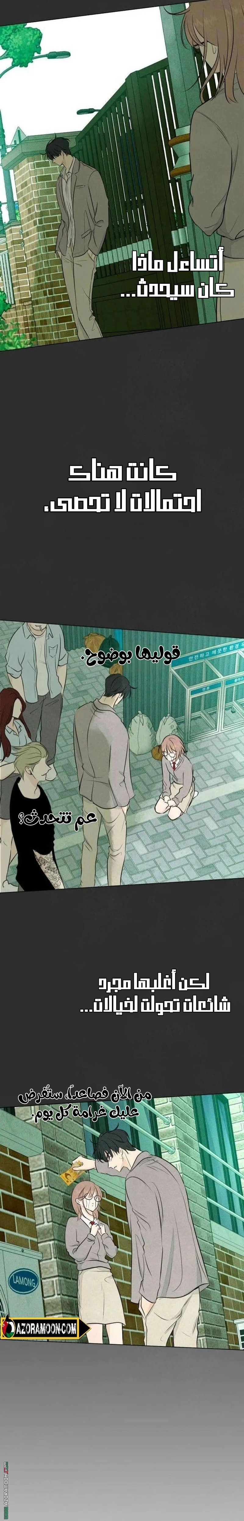 الصفحة 23