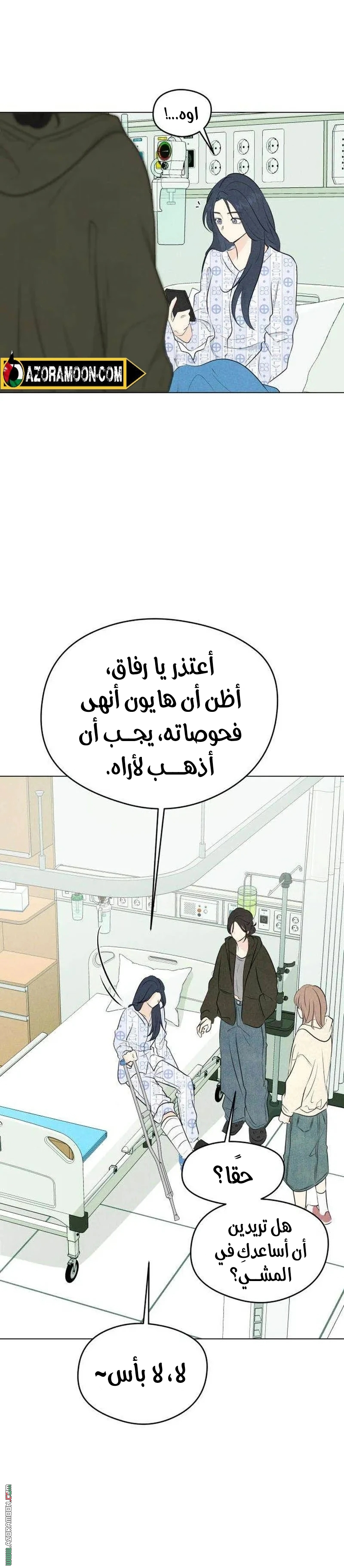 الصفحة 28