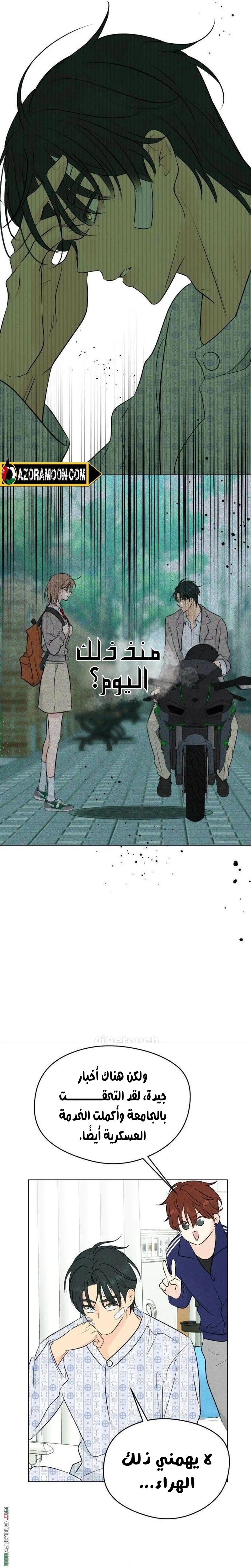 الصفحة 32