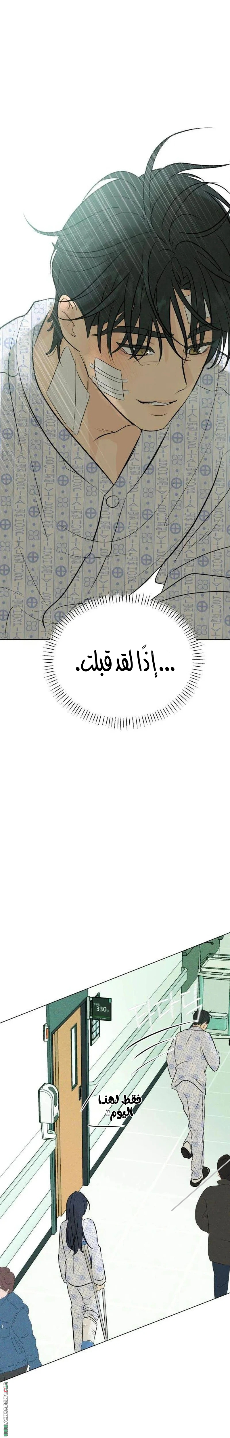 الصفحة 35