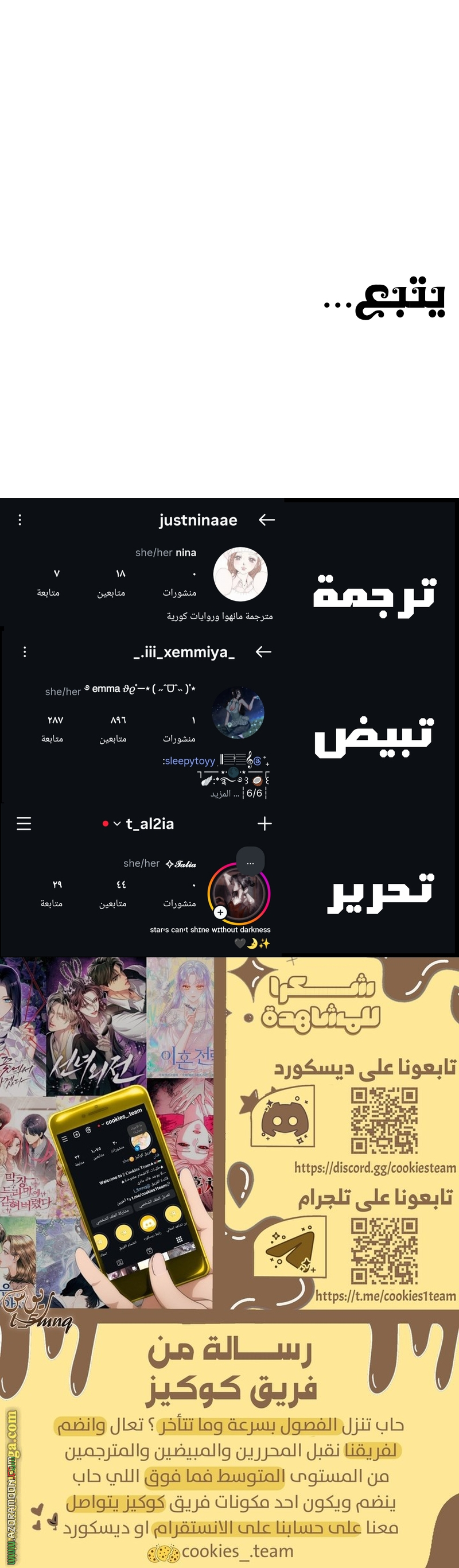 الصفحة 42