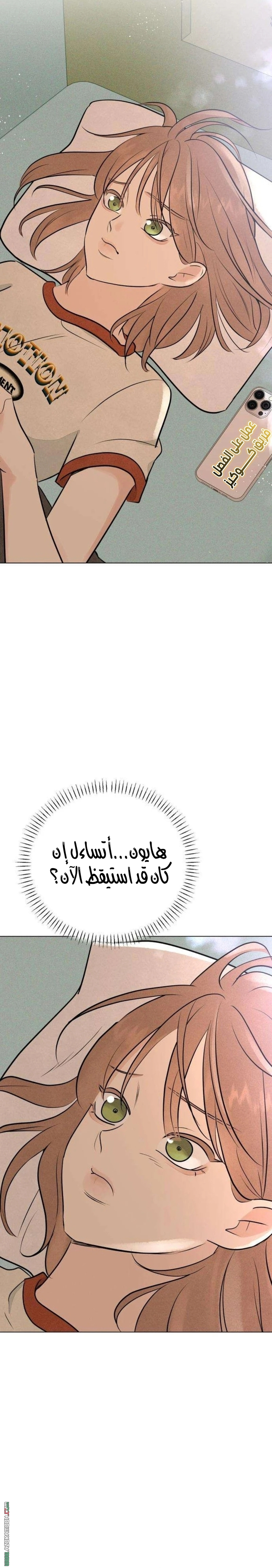 الصفحة 23