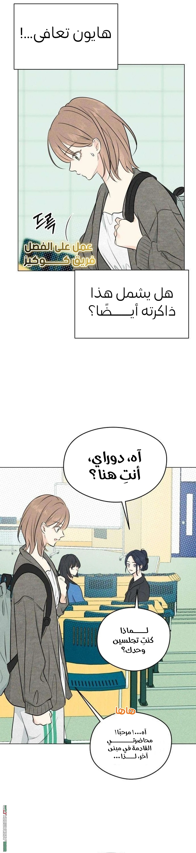 الصفحة 33