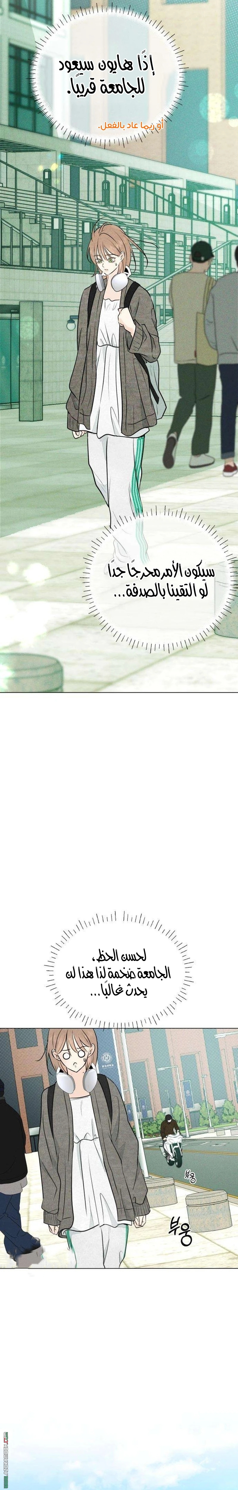 الصفحة 35