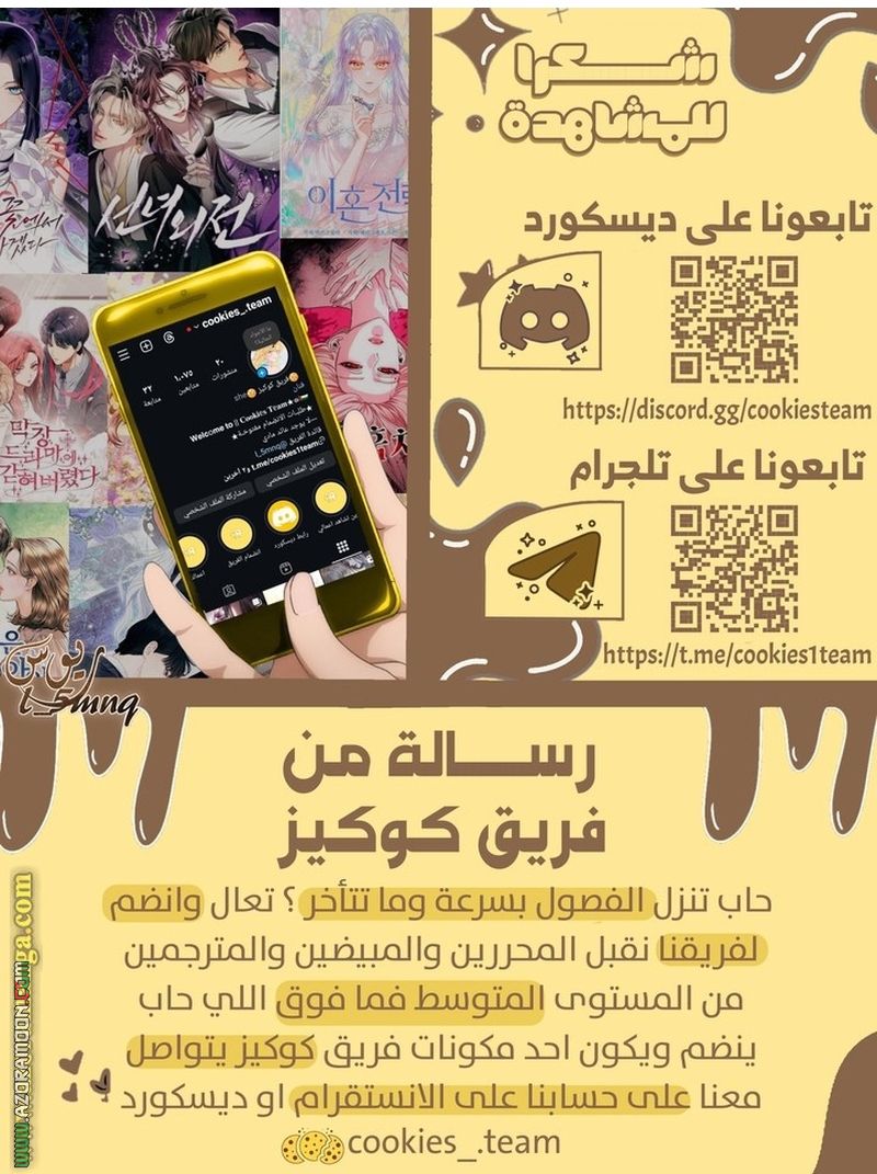 الصفحة 41