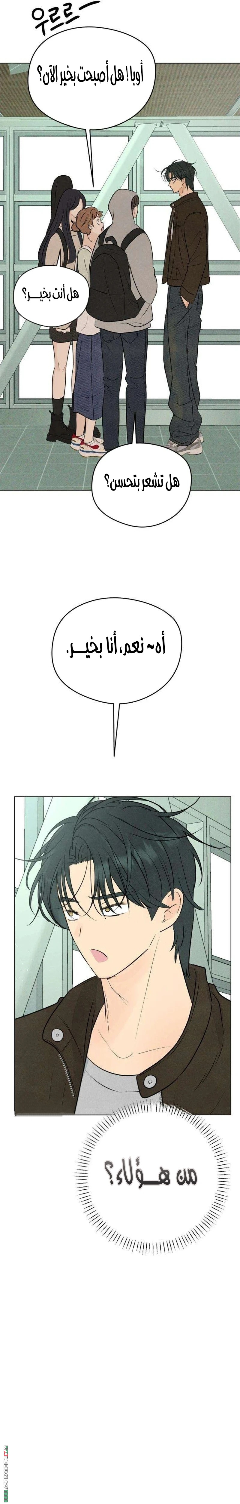 الصفحة 4