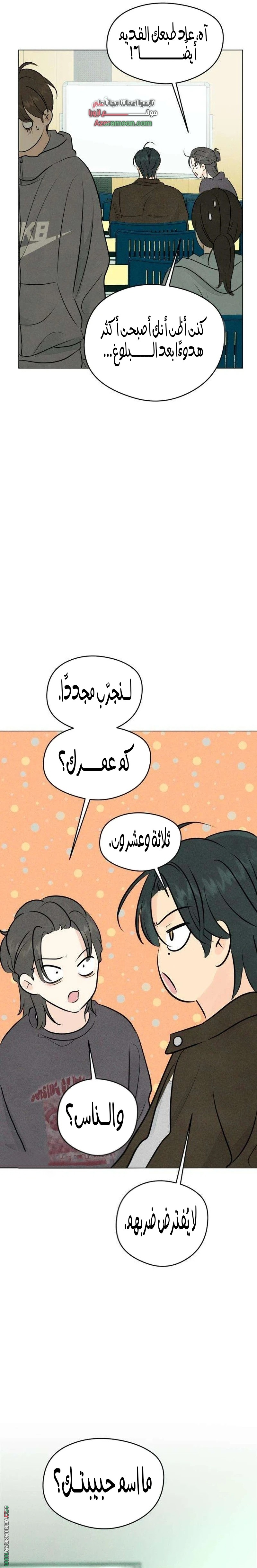 الصفحة 9