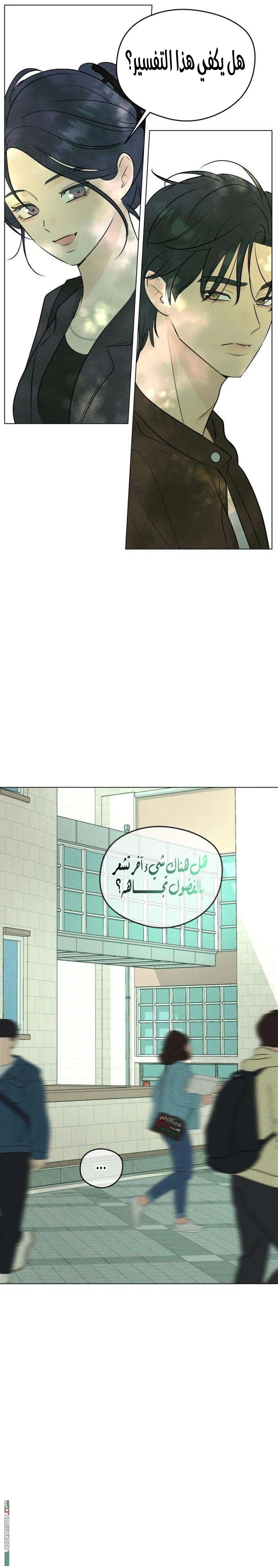 الصفحة 21