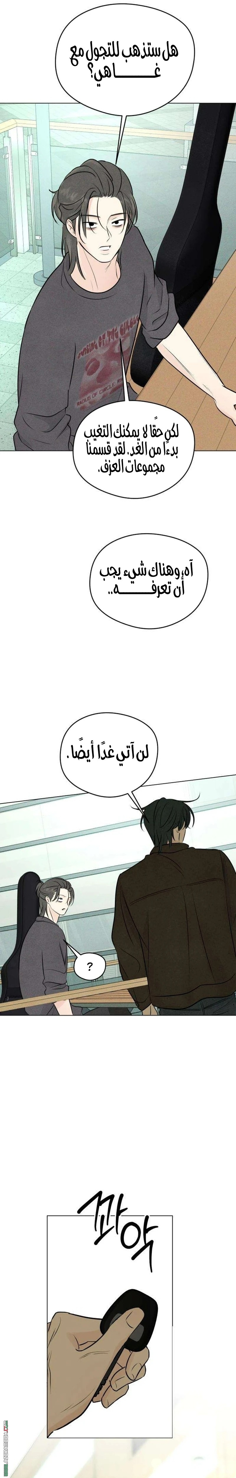 الصفحة 30