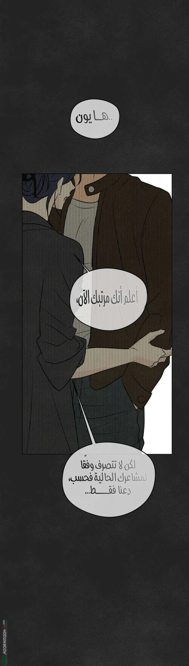 الصفحة 35