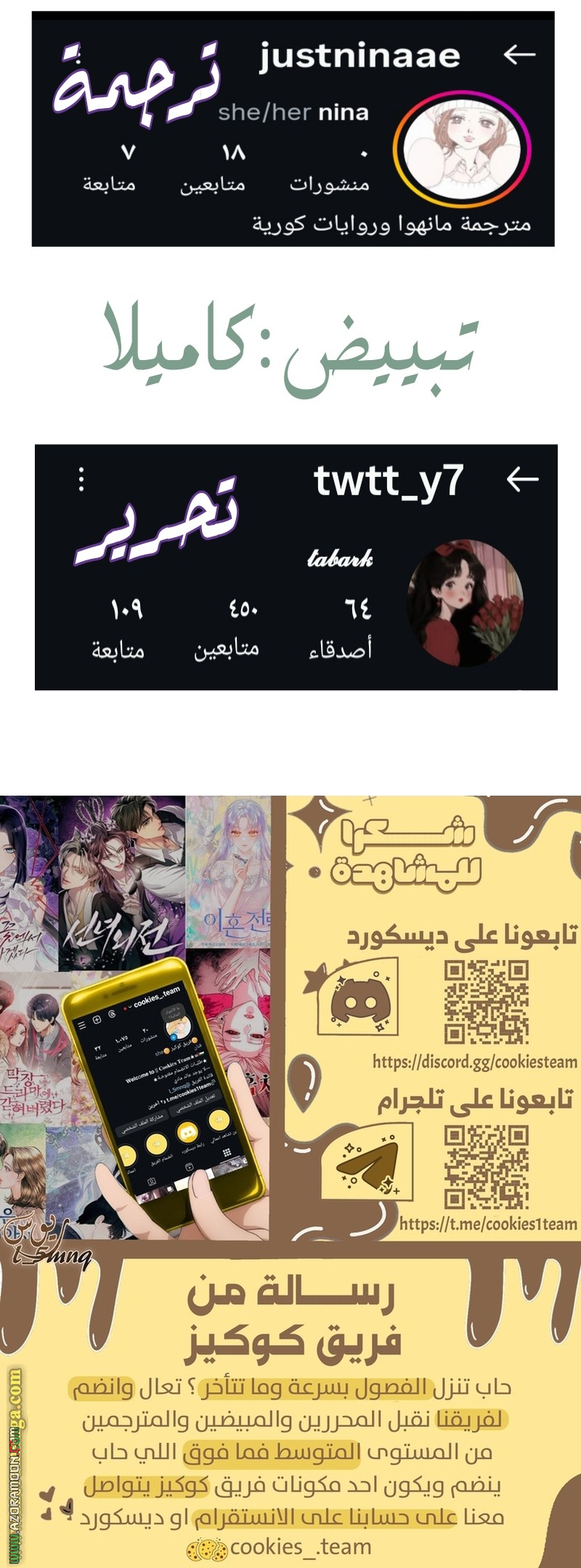 الصفحة 40