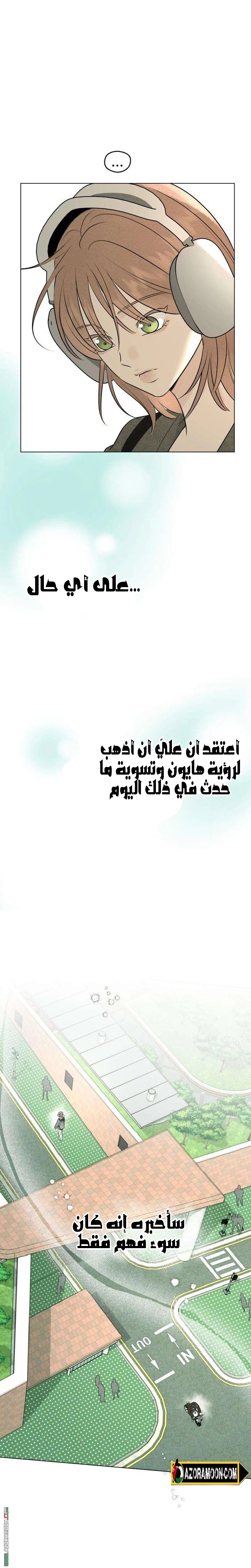الصفحة 2