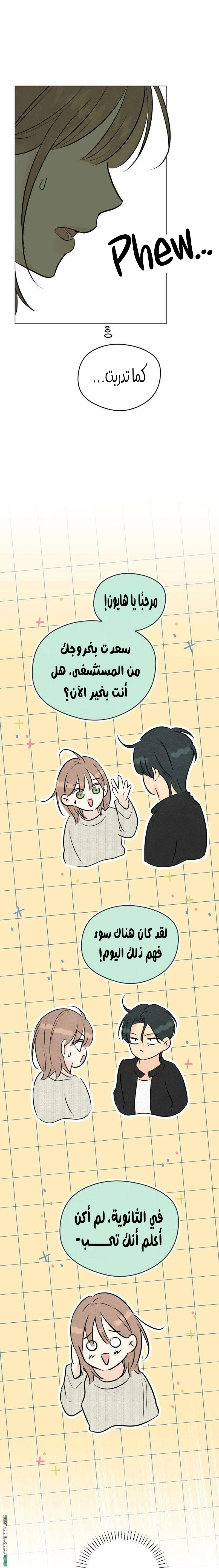 الصفحة 4