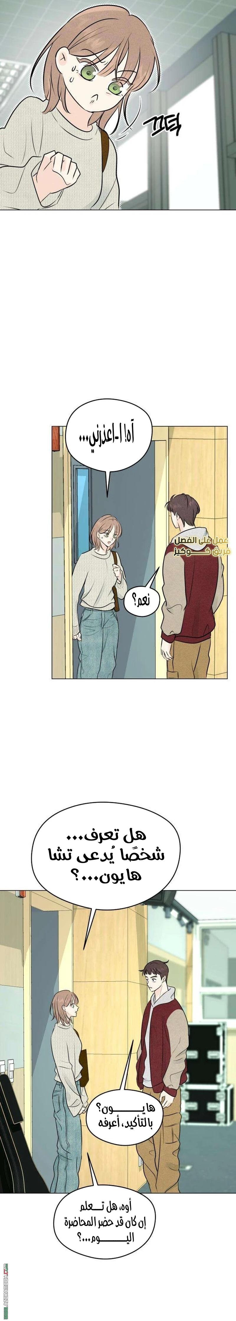 الصفحة 6