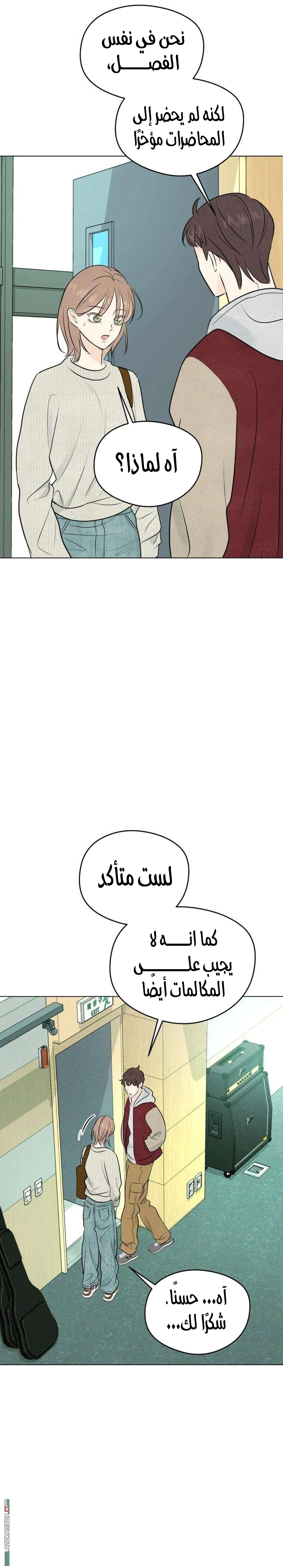 الصفحة 7