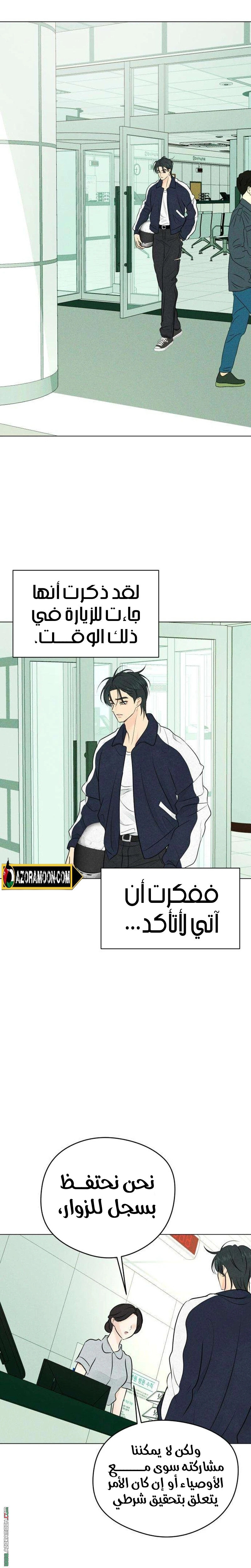 الصفحة 10