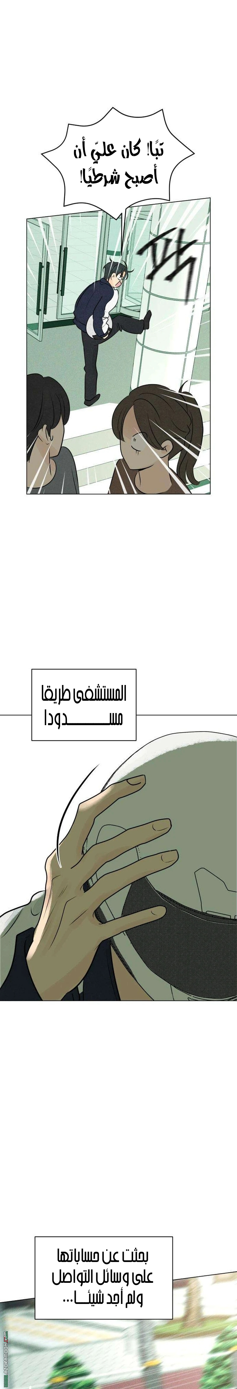 الصفحة 11
