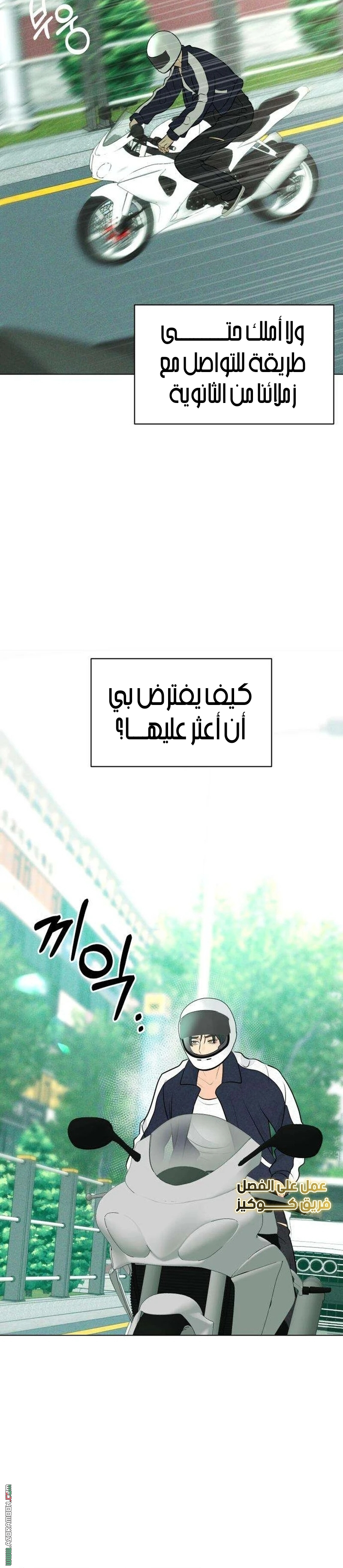 الصفحة 12