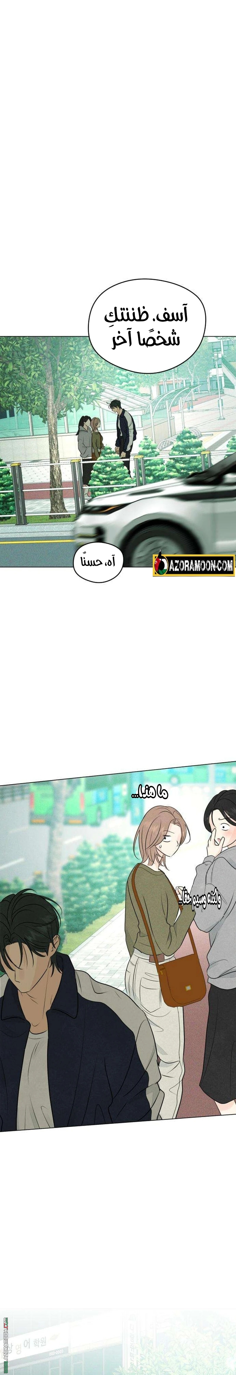الصفحة 16