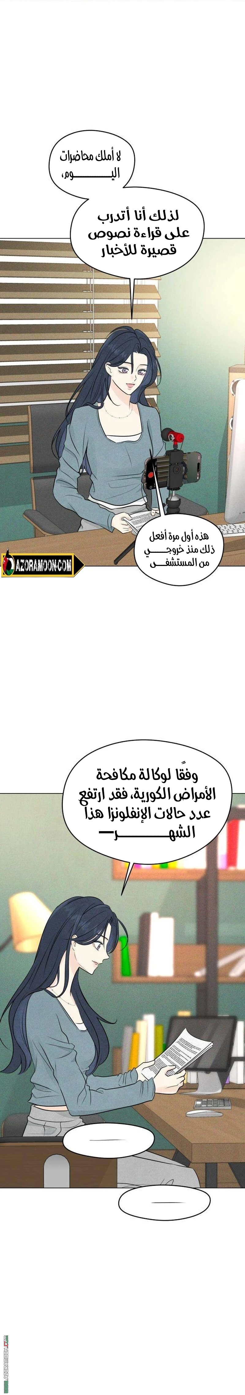 الصفحة 19