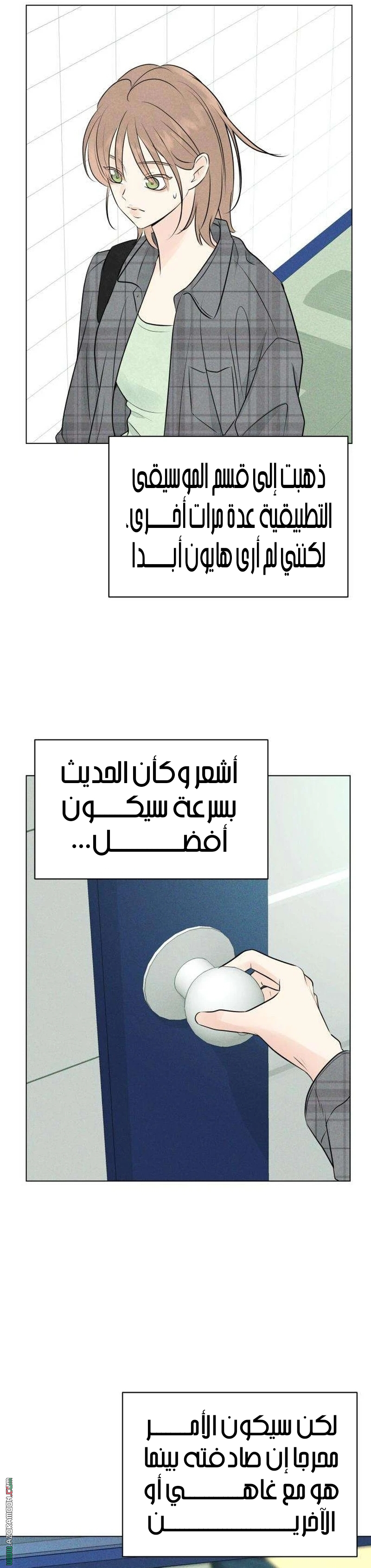 الصفحة 32