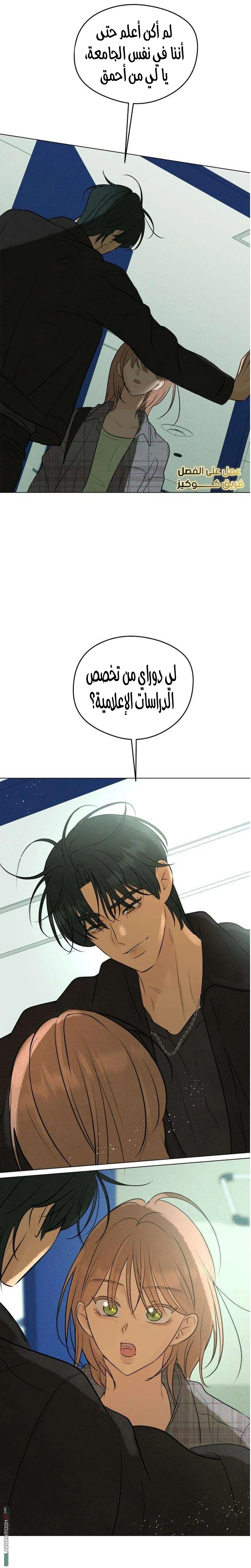 الصفحة 34