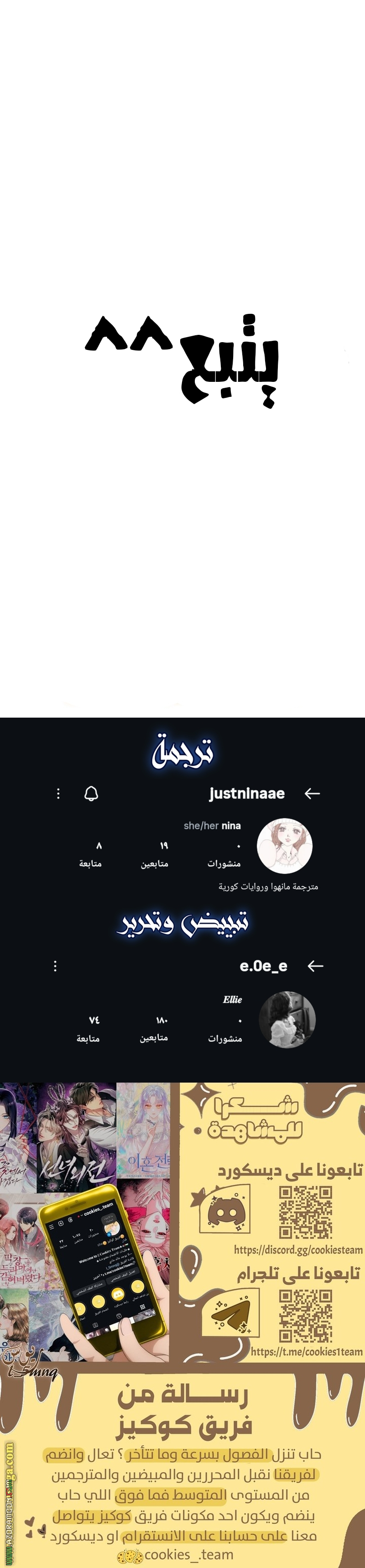 الصفحة 35