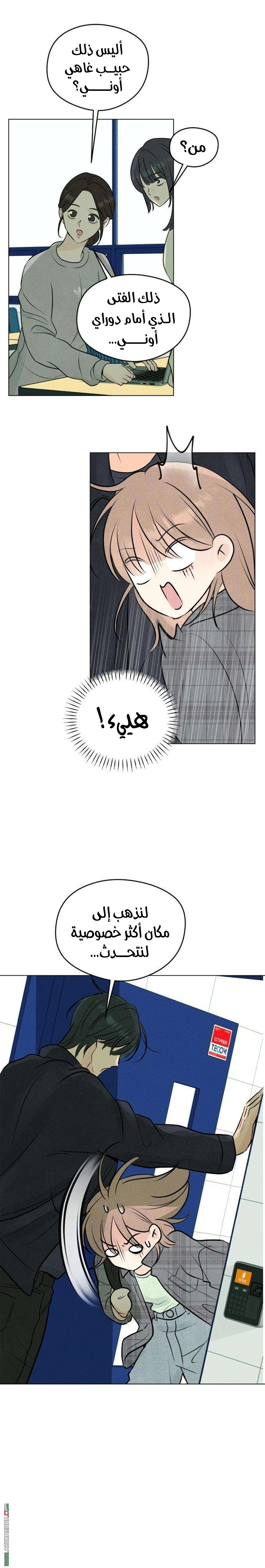 الصفحة 2