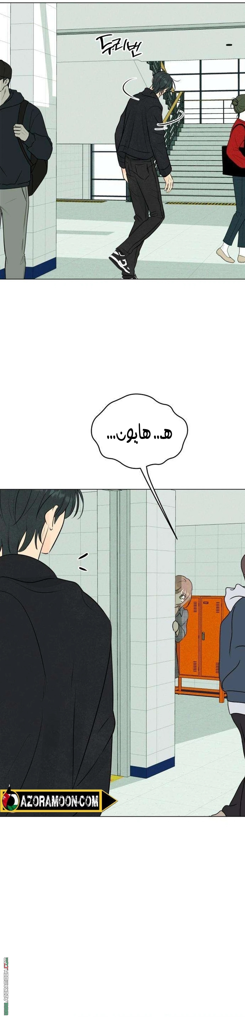الصفحة 6