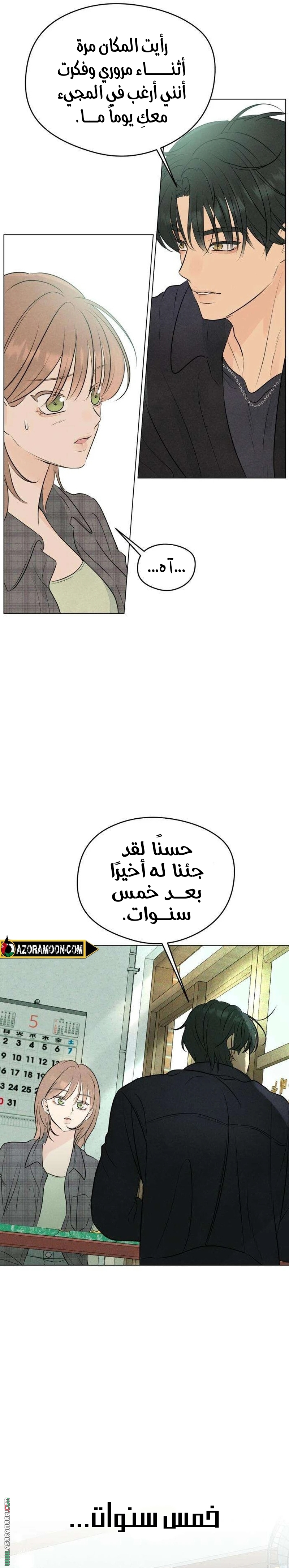 الصفحة 22