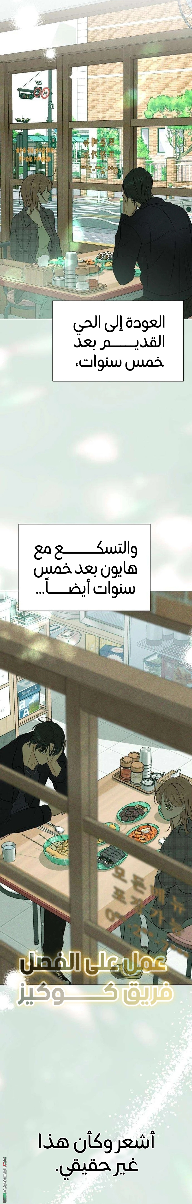 الصفحة 23