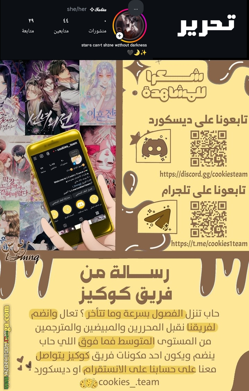 الصفحة 36